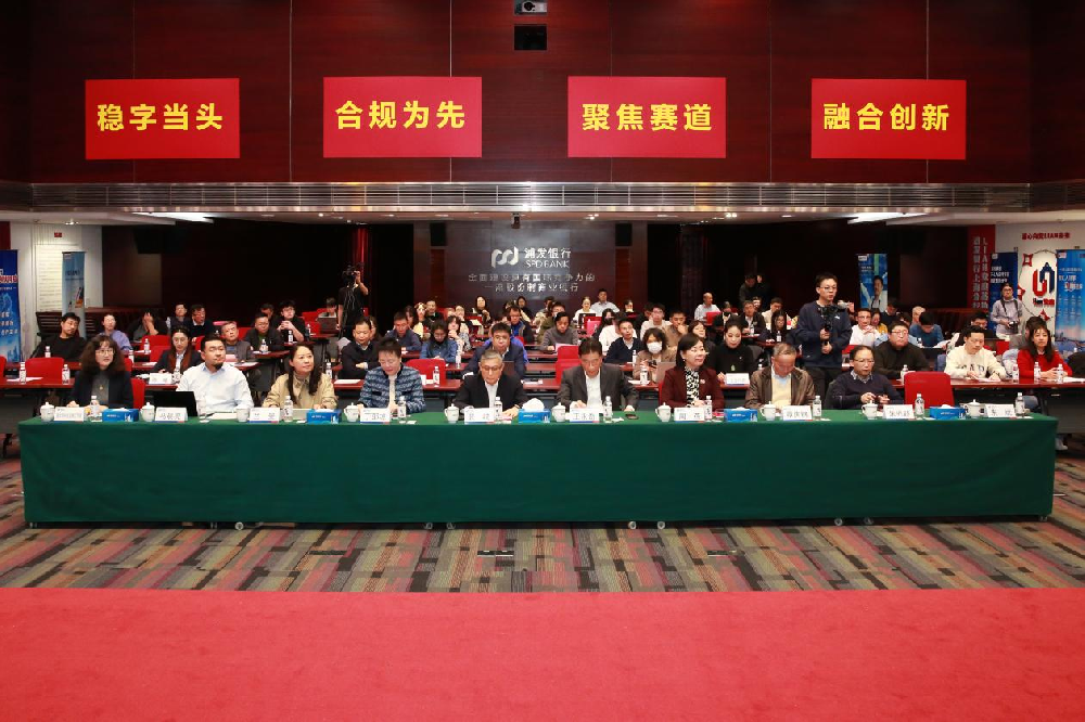 科促会“AI赋能，智启未来”论坛成功举行