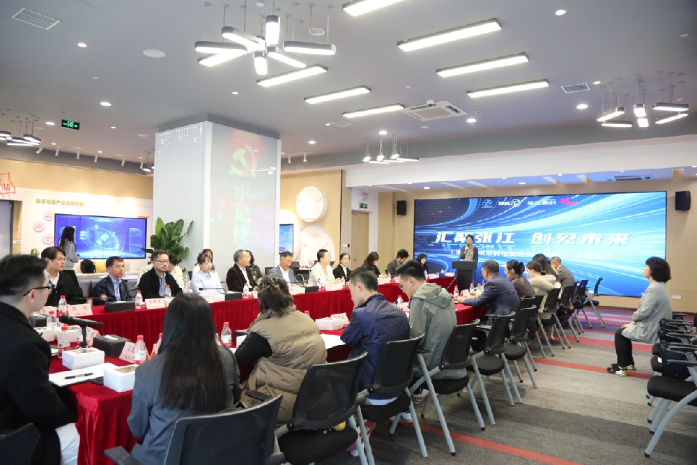 “汇聚张江 创见未来”：上海科促会“科创π”走进张江活动成功举行