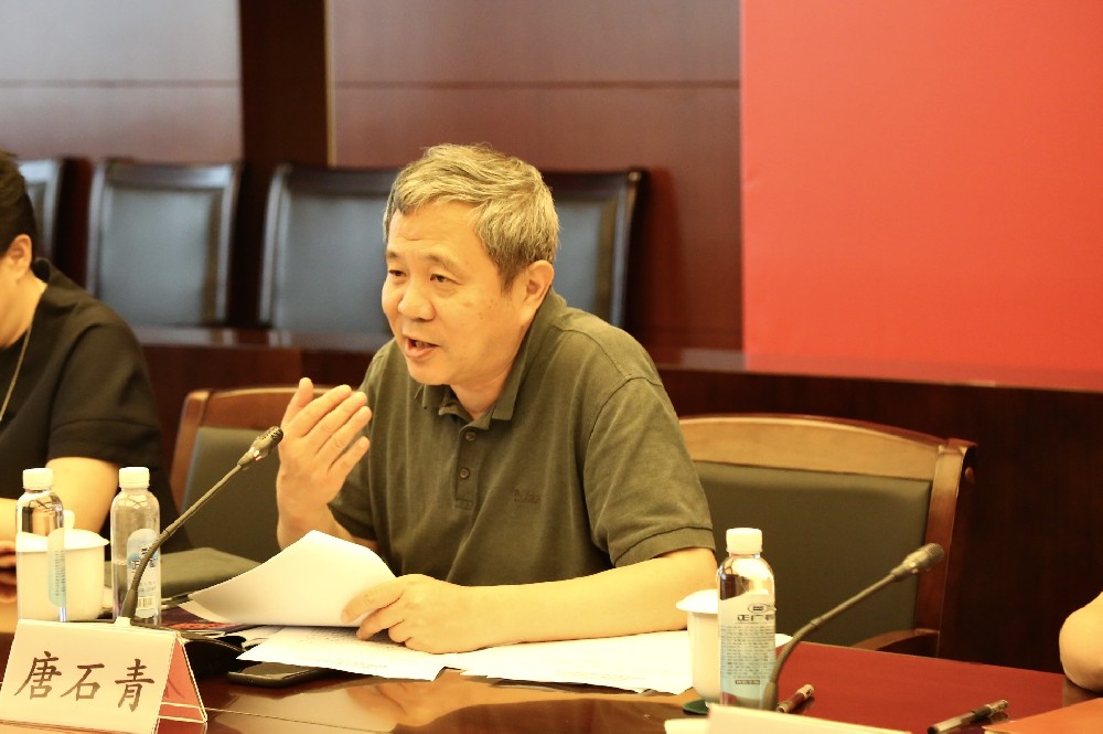 上海科技成果转化促进会召开第四届第二次理事会会议