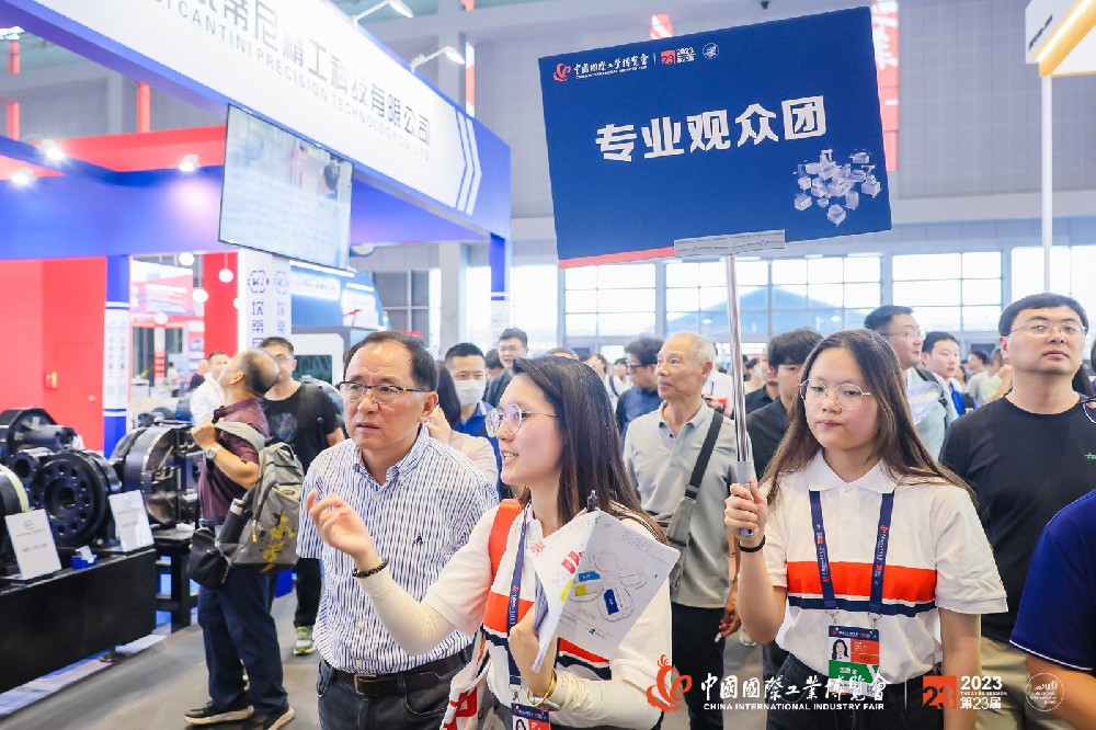 科促会组织参观第二十三届工博会