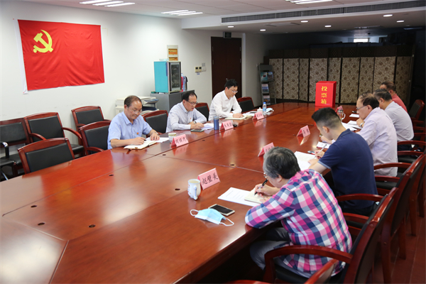 科促会党支部召开换届选举大会