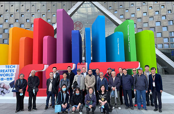 科促会组织参观第八届上交会