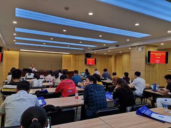 办讲座聚焦知识产权 助企业保障自身权益