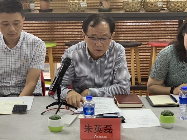 科创政策服务进园区 助力宝武（集团）技术创新、产业发展