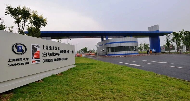 科促会走访会员单位泛亚汽车技术中心